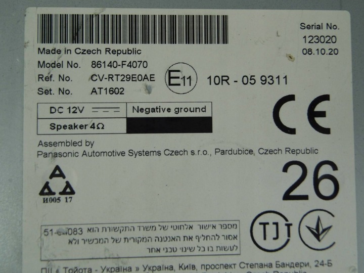 фото №9, Toyota c-hr chr 2020 радио экран дисплей 86140-f4070 86140f4070