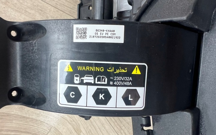 фото №6, Hyundai kona електрик рестайлінг кришка гніздо заряджання 86340-k4aa0