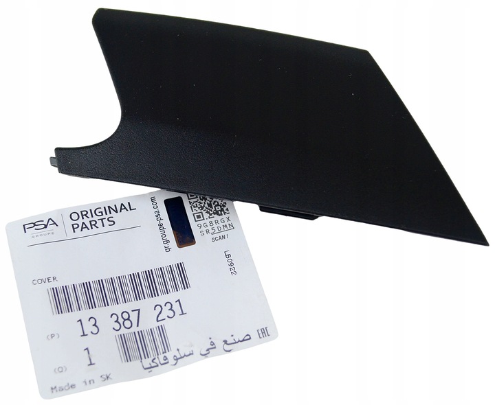 фото №1, Оригінальний номер opel заглушка ґрати галоген astra j рестайлінг