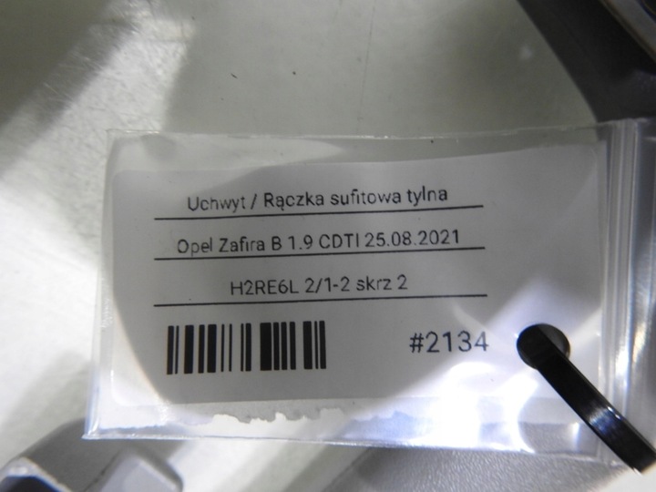 фото №6, Ручка тримач стеля зад opel zafira b