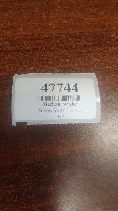 фото №9, Toyota yaris i механізм двірник перед 1592003940