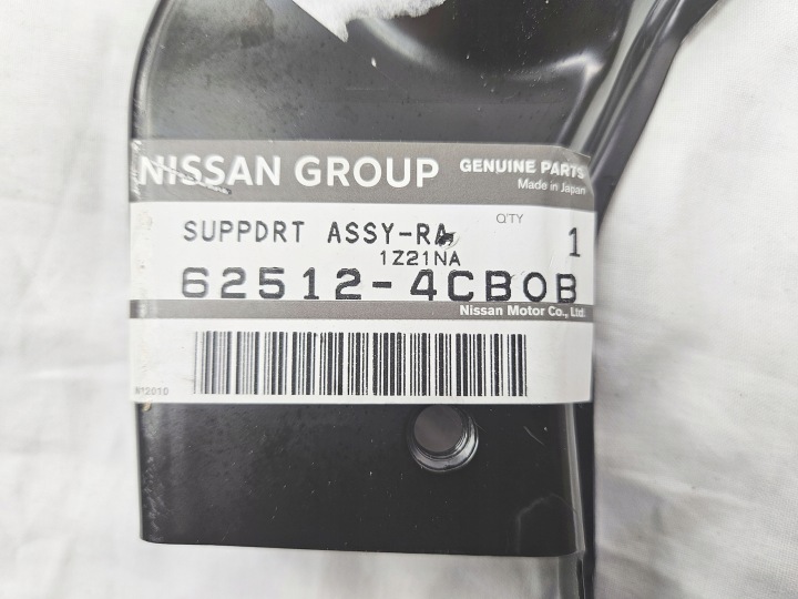 фото №8, Усилитель ремня передней окуляр правое nissan x trail t32 62512-4cb0b