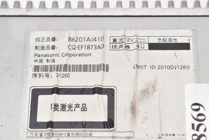 фото №7, Магнітола автомагнітола (радіо, програвач) cd mp3 wma rds 86201aj410 subaru outback 4 iv 09-12