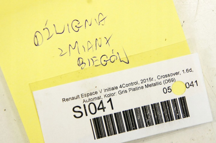 фото №7, Si041 renault espace v рычаг домкрат коробки передач автомат 341048721r