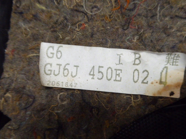 фото №7, Mazda 6 gg/gy 02- боковина оббивка двері перед лівий маскувальна накладка