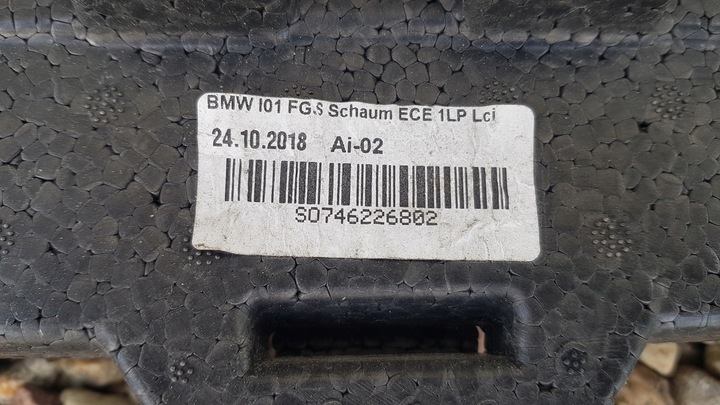 фото №10, Бампер абсорбер планки bmw i3s рік 18-22 рестайлінг