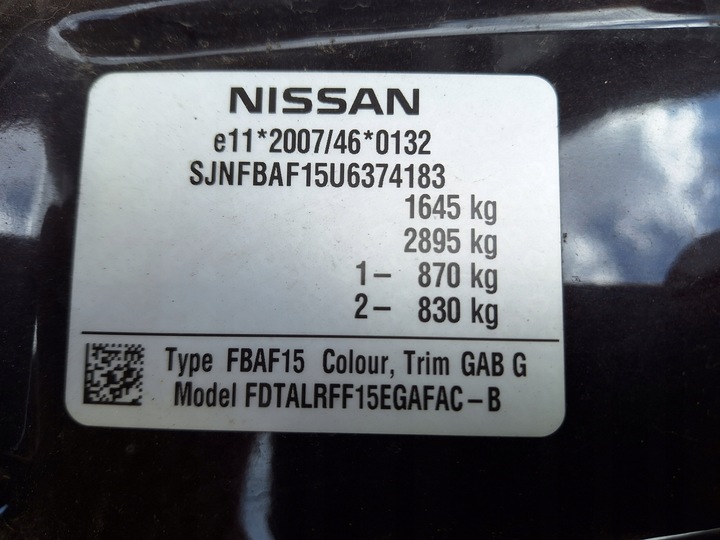 фото №14, Nissan juke 1 i f15 2010-2019 двері зад праві лак gab