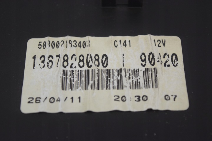 фото №11, Fiat fiorino iii 1.3 m-jet набор стартовый