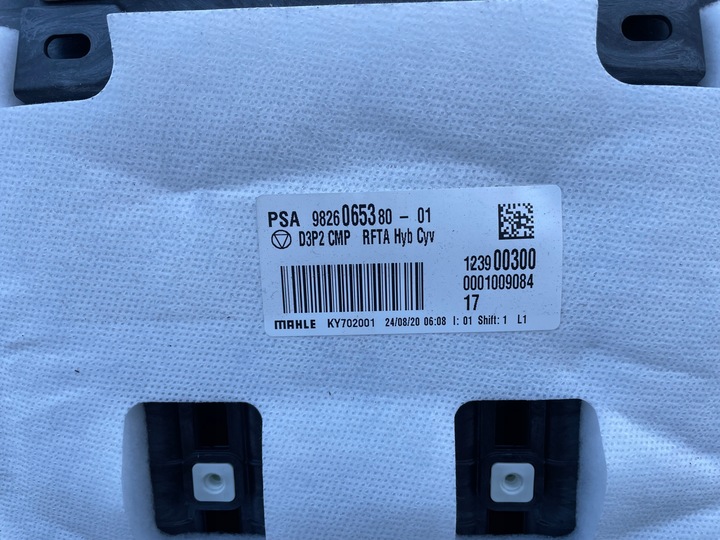 фото №6, Peugeot 208 ii отопитель кондиционер воздуходувка