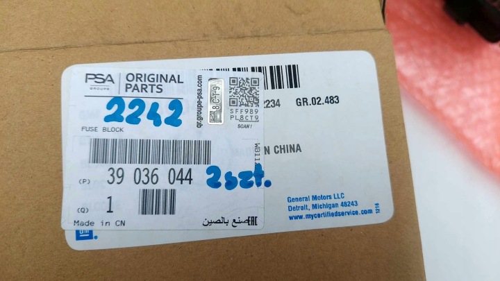 фото №6, Opel corsa e коробка запобіжників bsi нова oem номер 2242