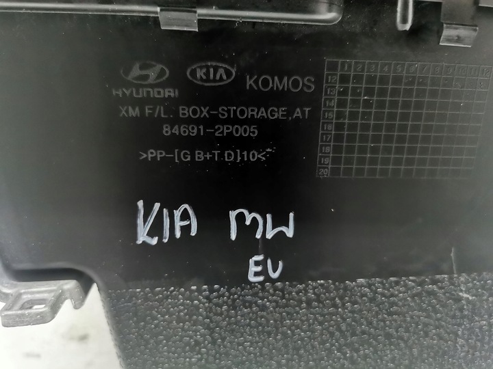 фото №10, Підлокітник kia hyundai 84691-2p005 eu