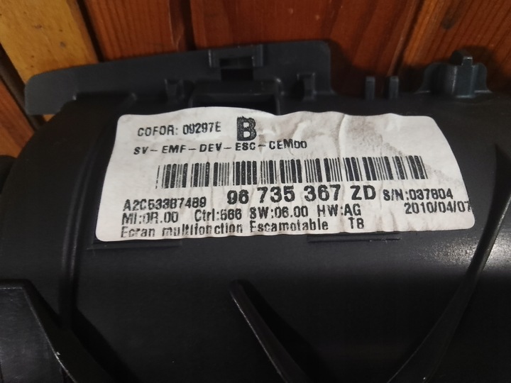 фото №5, Дисплей навигации навигация peugeot 96735367zd