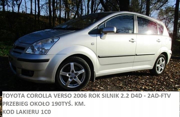 фото №11, Toyota corolla verso ii 04-09 переключатель стёкла зад