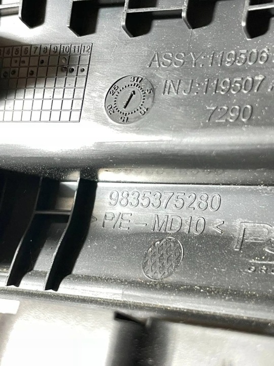 фото №9, Захист кріплення обшивка багажника peugeot 308 iii p5 t10 - 9835375280