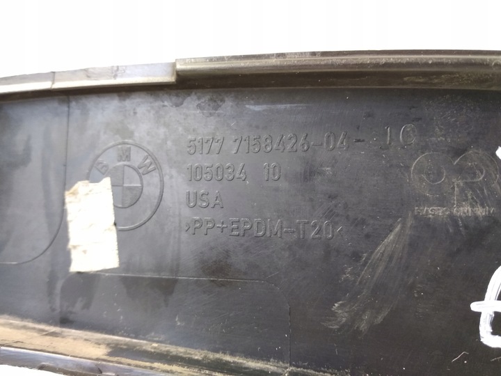 фото №10, Bmw оригинальный номер 51777158426 планка декоративная / защитная, крыло