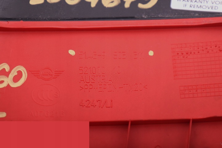 фото №12, Mini countryman r60 захист стійка b нижній лівий