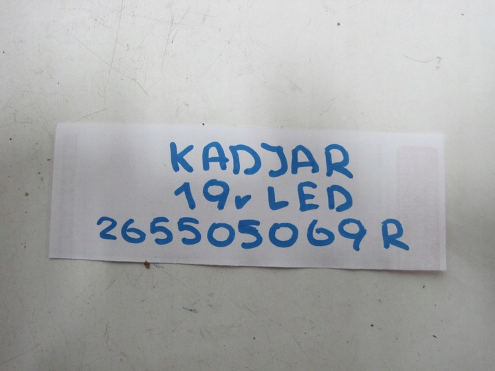 фото №7, Лампа лампи зад renault kadjar рестайлінг led 265553530r 265505069r