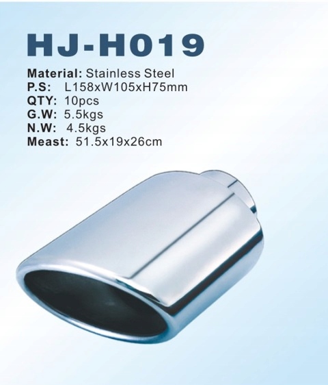 фото №7, Наконечник глушник h 019