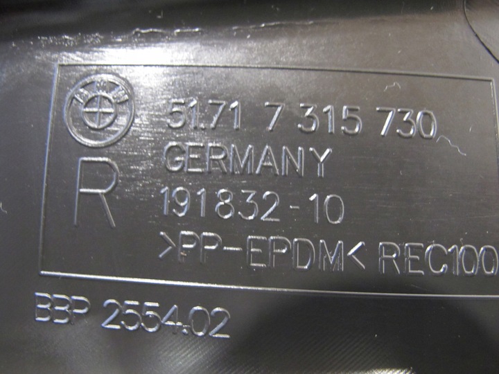 фото №6, Подкрылок перед bmw g20 g21 8074891 9448745 9448748