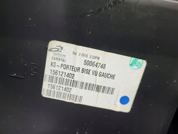 фото №8, Обивка боковина дверь левый expert iii jumpy iii