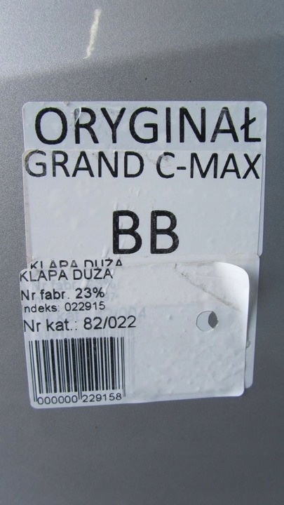 фото №9, Ford grand c-max mk2 крышка багажника bb 09-16 22