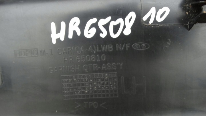 фото №6, Молдинг крила ліве зад hr650810 hyundai galloper 5d нова