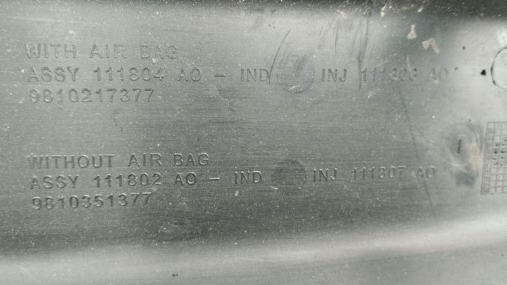 фото №6, Захист порога зад заднього права ліва peugeot 3008 ii 9810217177 9810217377