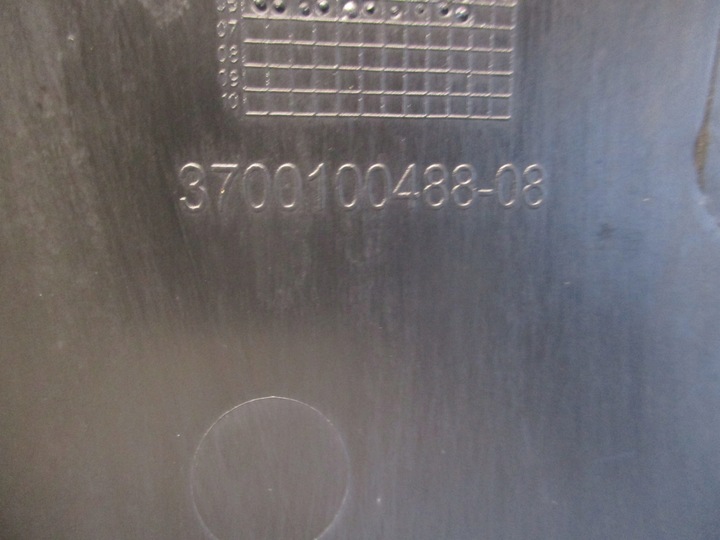 фото №6, Крышка двигателя ford smax 06-10r 3m506n041