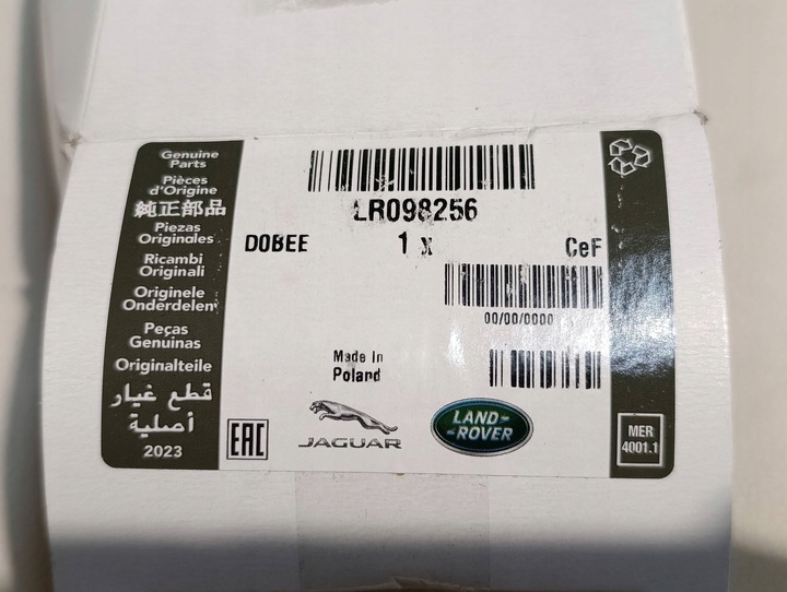 фото №5, Ручка дверь левый зад land rover discovery 5 lr098256