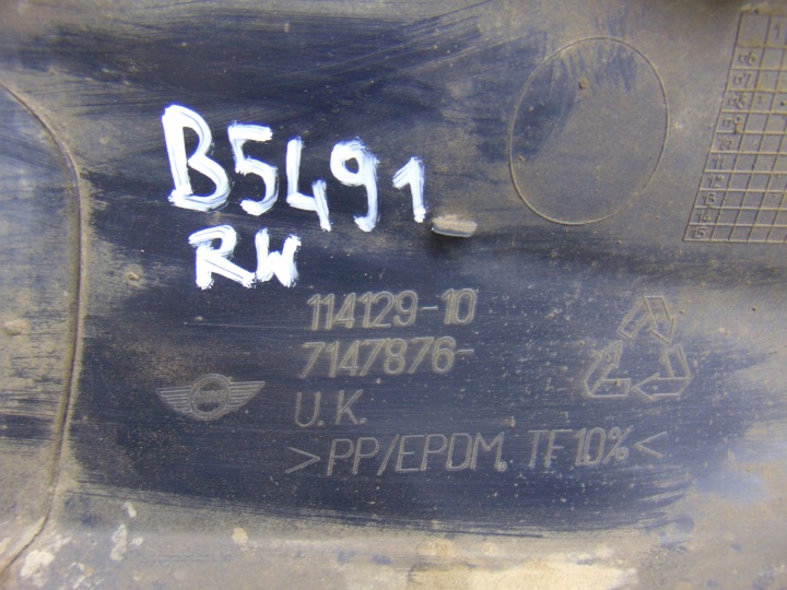 фото №8, Спойлер накладка бампера зад заднього mini r56 r57 7147876