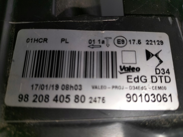 фото №9, Лампа передняя правая citroen ds3 crossback 19-