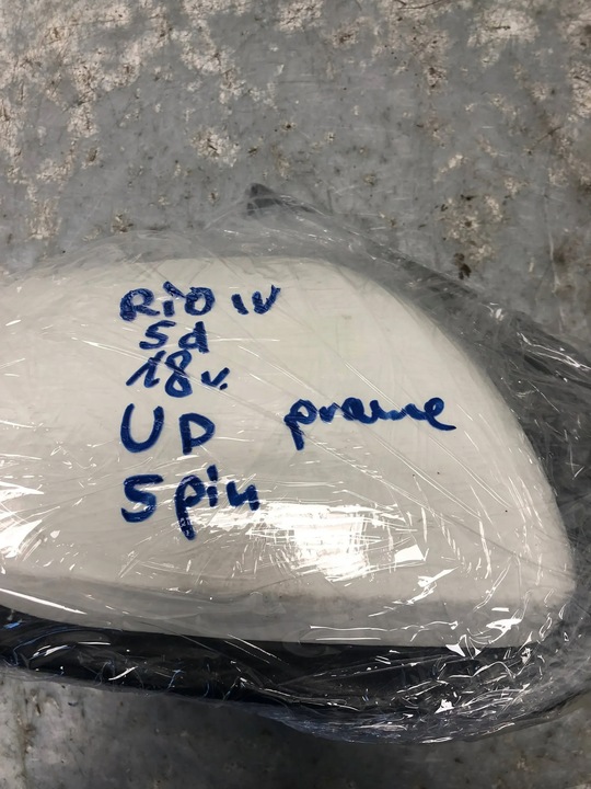 фото №7, Дзеркало праві 5 pin kia rio iv ud