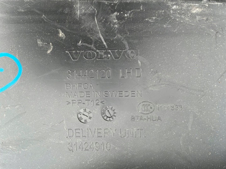 фото №12, Volvo xc60 ii панель під лобовим склом захист 31442120