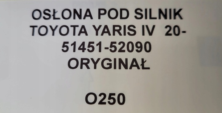фото №12, Защита под двигатель toyota yaris iv 20- 51451-52090
