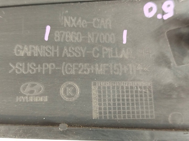 фото №12, Hyundai tucson iv молдинг накладка крила праве зад 87860-n7000