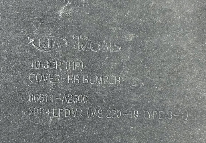 фото №13, Kia pro ceed gt ii 2012- бампер зад 86611-a2500