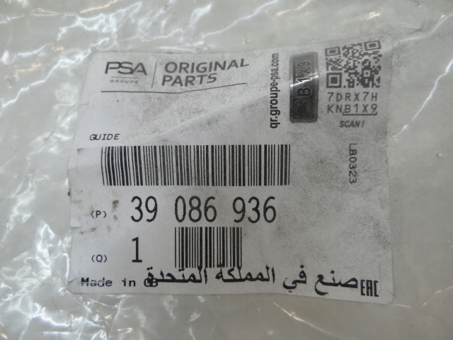 фото №11, Opel astra v k лівий ковзун кріплення бампера заднього зад 39086936