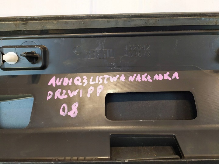 фото №6, Планка дверь перед правая audi q3 8u