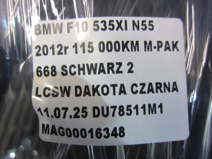 фото №12, Bmw 5 f10 n55 f01 n63 радиаторов воды дополнительный 7805630 17117805630 7903889