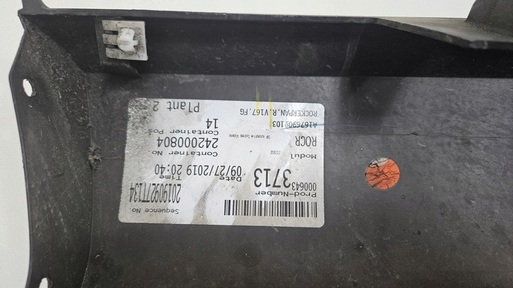 фото №13, Планка порогова поріг ліва права mercedes gle w167 a167