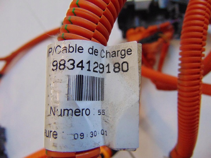 фото №6, Гніздо зарядним пристроєм джгут peugeot e2008 ii nm 2019-