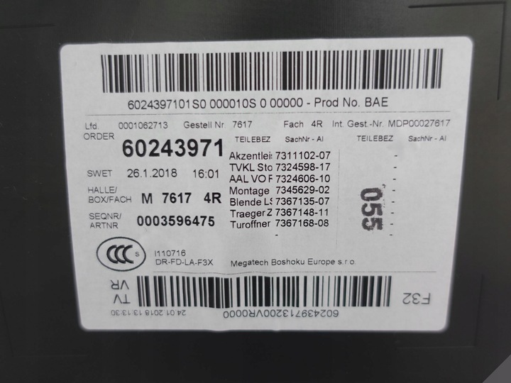 фото №8, Bmw 4 f32 f33 боковина обивка правая перед