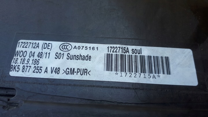 фото №10, S4 b8 a4 защита люк sedan 8k5977255a