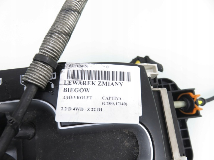 фото №8, Домкрат chevrolet captiva 2.2 d 4wd