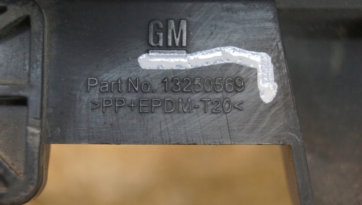 фото №9, Защита ремня передней ползун opel insignia a 13250569
