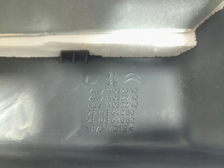 фото №7, Peugeot 5008 ii защита колонки рулевого 9810364280 9810289080