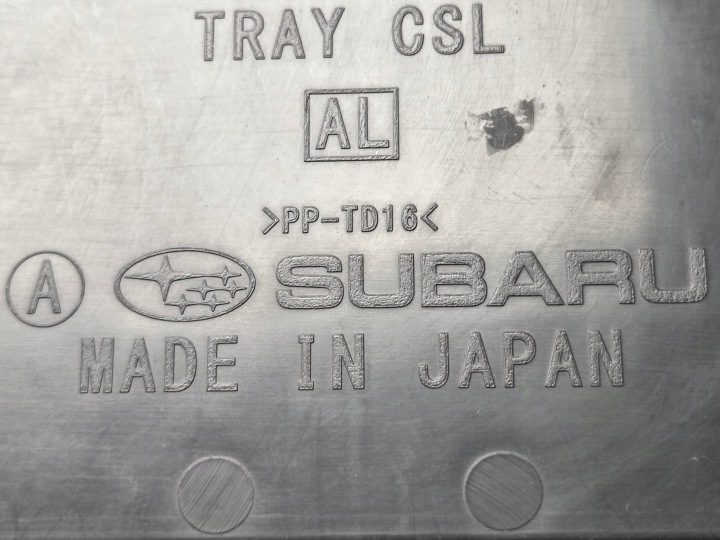 фото №8, Subaru outback v 14-19 полка вкладка підлокітника 92173al