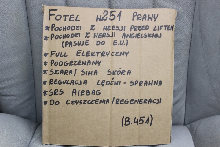 фото №16, Mercedes r класс w251 сиденье правый передний рестайлинг с подогревом серый кожа