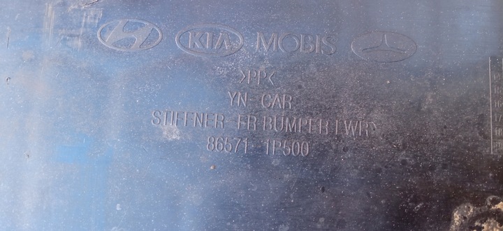 фото №11, Kia venga рестайлінг 14- захист плита підсилювач pod бампер перед 86571-1p500