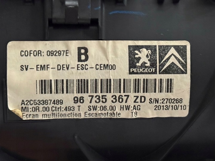 фото №9, Дисплей екран навігація радіо peugeot 5008 96735367zd